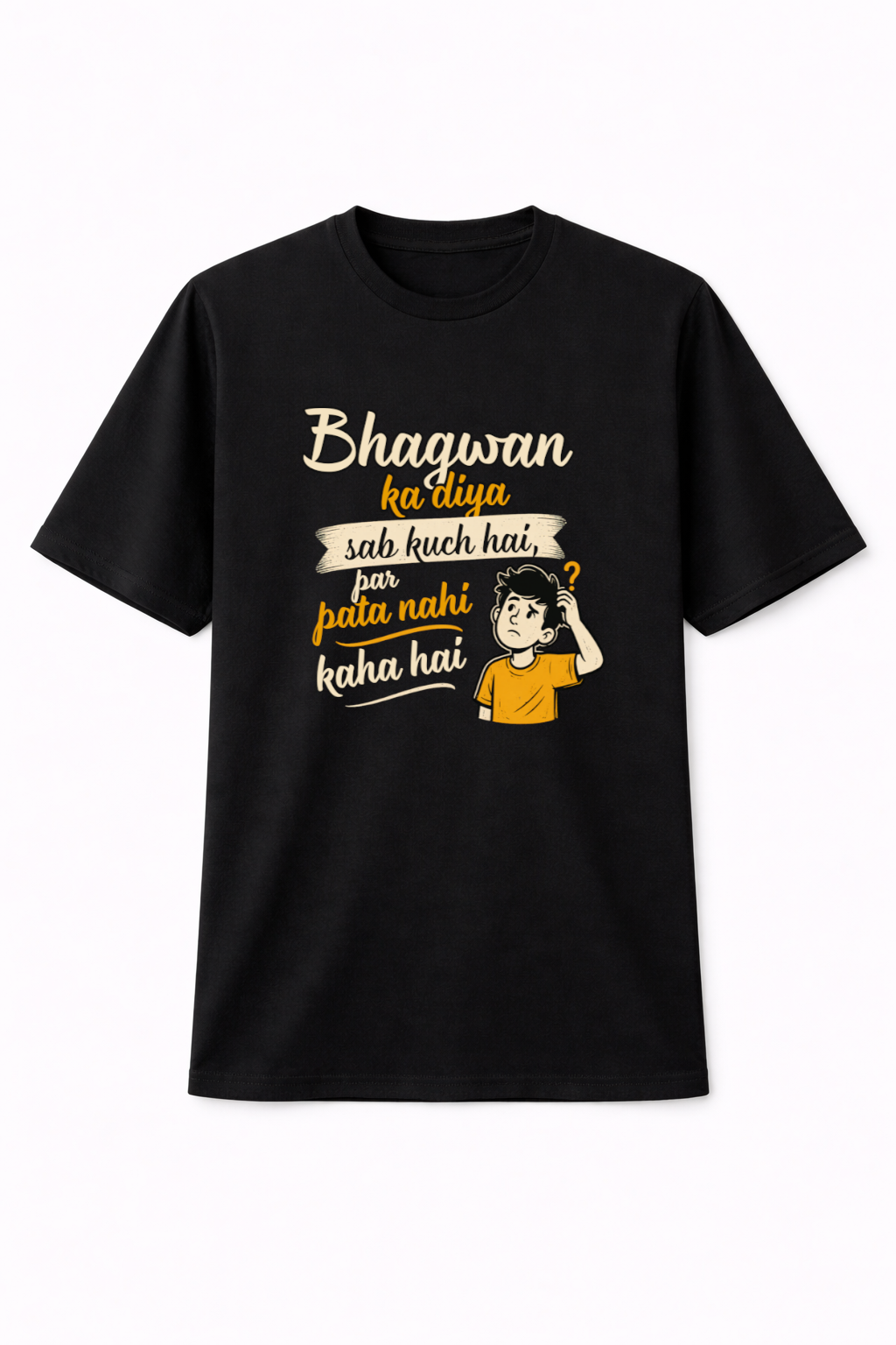 bhagwan-ka-diya-5.png
